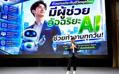 “อารีเกเตอร์” ถ่ายทอดความรู้ ปลุกพลัง AI ติดสปีดนายหน้าประกันภัยยุคใหม่สู่ความสำเร็จ บนเวที THAIFA BOOSTER CLUB