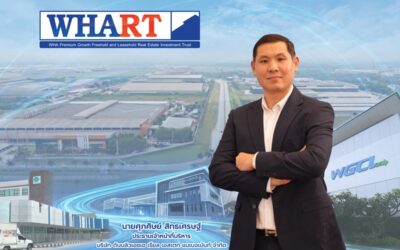 WHART ชูยีลด์ประมาณ 7.39%ต่อปี ตอกย้ำสถิติจ่ายปันผลต่อเนื่องกว่า 10 ปี