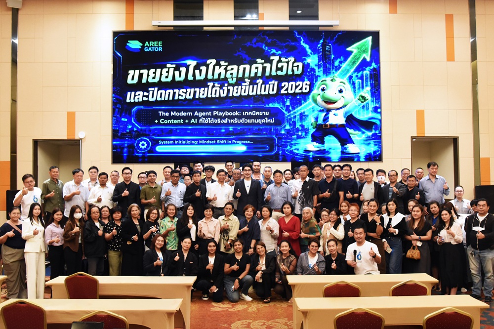 “อารีเกเตอร์” ยกคลาส AI สัญจร จ.นนทบุรี เติมทักษะงานขาย หนุนสมาชิกเติบโตไปพร้อมกัน