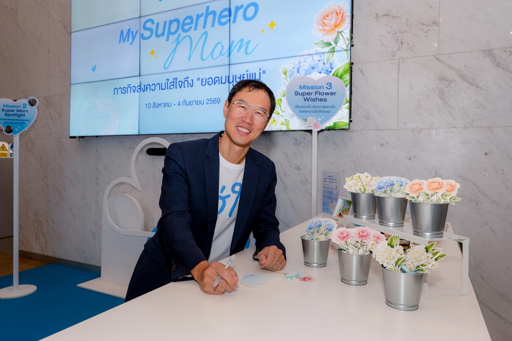 กรุงเทพประกันชีวิต จัดกิจกรรม “My Superhero Mom” เปิดพื้นที่ให้พนักงานส่งต่อความรัก
ในเทศกาลวันแม่ สะท้อนพลัง “ความใส่ใจ” ผ่านยอดมนุษย์คนสำคัญในชีวิต