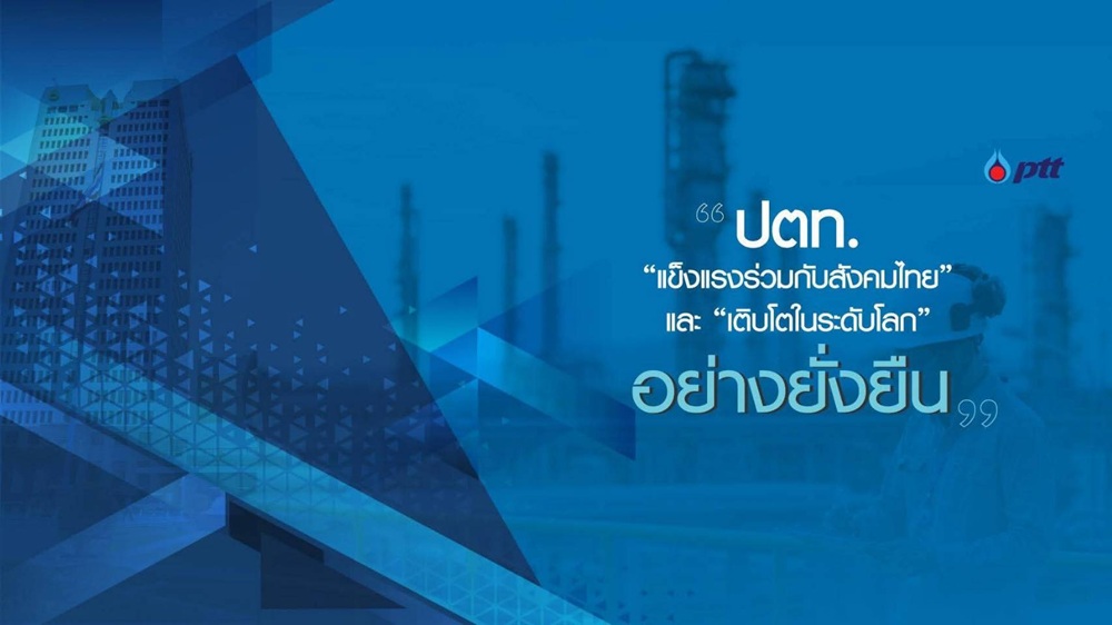 สถานการณ์ตลาดน้ำมันสัปดาห์วันที่ 24-28 ส.ค. 69 และแนวโน้มสัปดาห์วันที่ 31 ส.ค. – 4 ก.ย. 69
