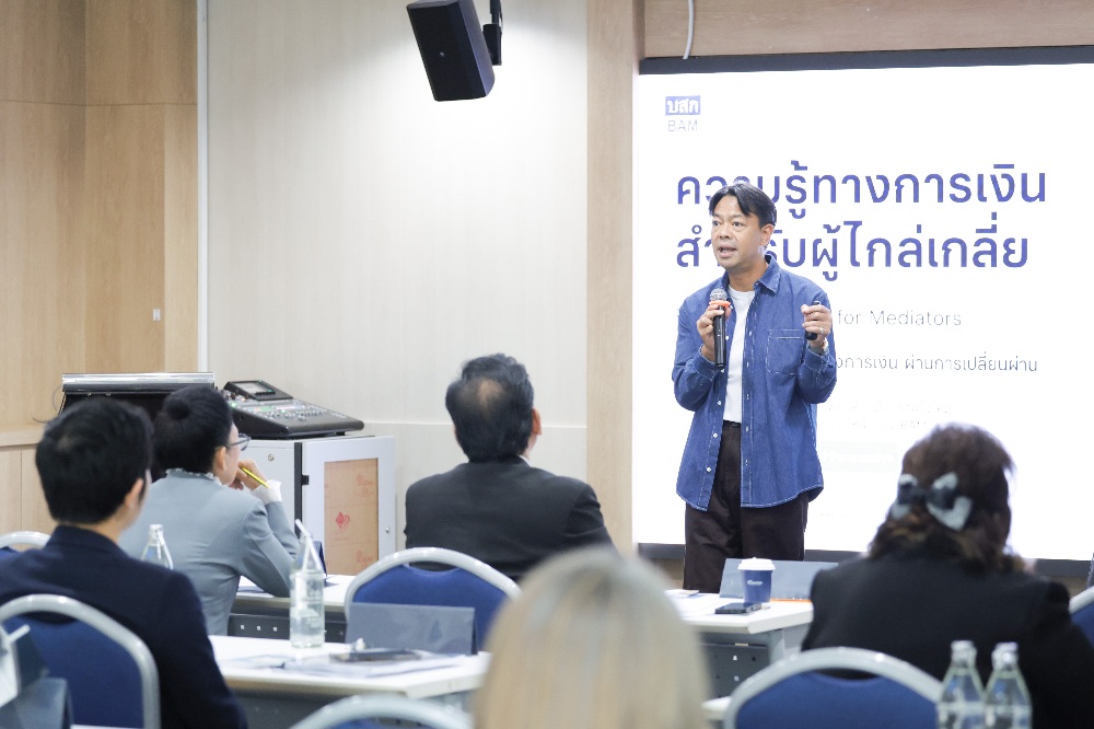 BAM ชูแนวคิดบริหารหนี้เชิงระบบ จาก “Early Intervention” สู่ “โรงพยาบาลแก้หนี้” ยกระดับ AMC จากผู้รับโอนหนี้ สู่ Resolution Platform ฟื้นคน ธุรกิจคืนคุณค่าสินทรัพย์สู่ระบบเศรษฐกิจ