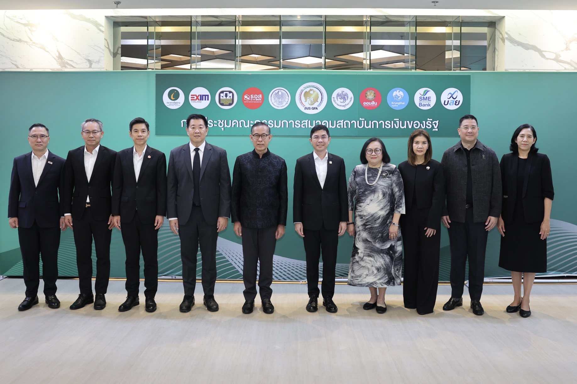 ออมสิน ร่วมประชุมสมาคมสถาบันการเงินของรัฐ ครั้งที่ 3/2569