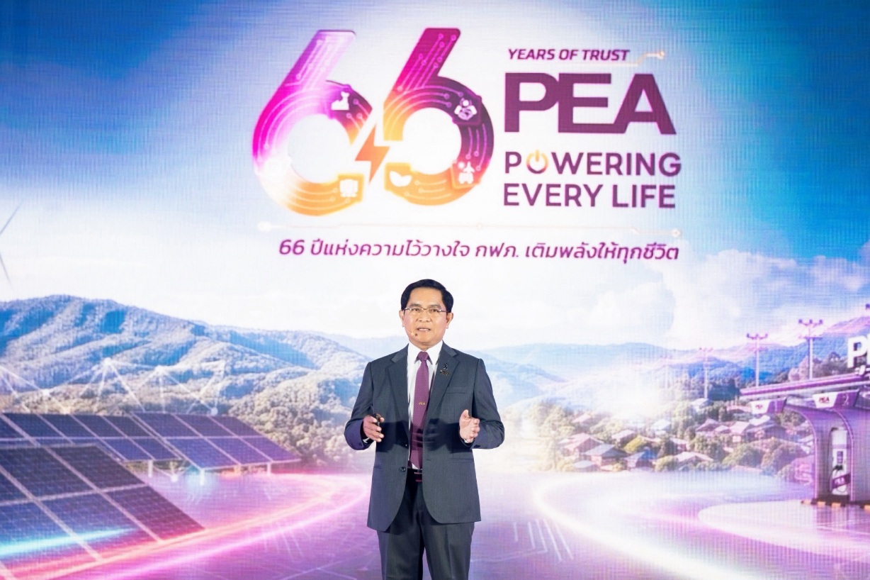 PEA ครบรอบ 66 ปี แห่งความไว้วางใจ ประกาศก้าวใหม่ “Powering Every Life” ขับเคลื่อนพลังงานไทยสู่อนาคต