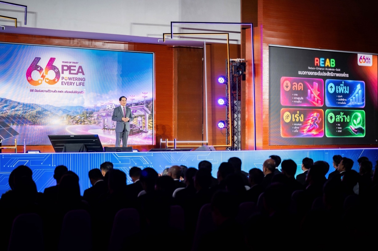 PEA ครบรอบ 66 ปี แห่งความไว้วางใจ ประกาศก้าวใหม่ “Powering Every Life” ขับเคลื่อนพลังงานไทยสู่อนาคต