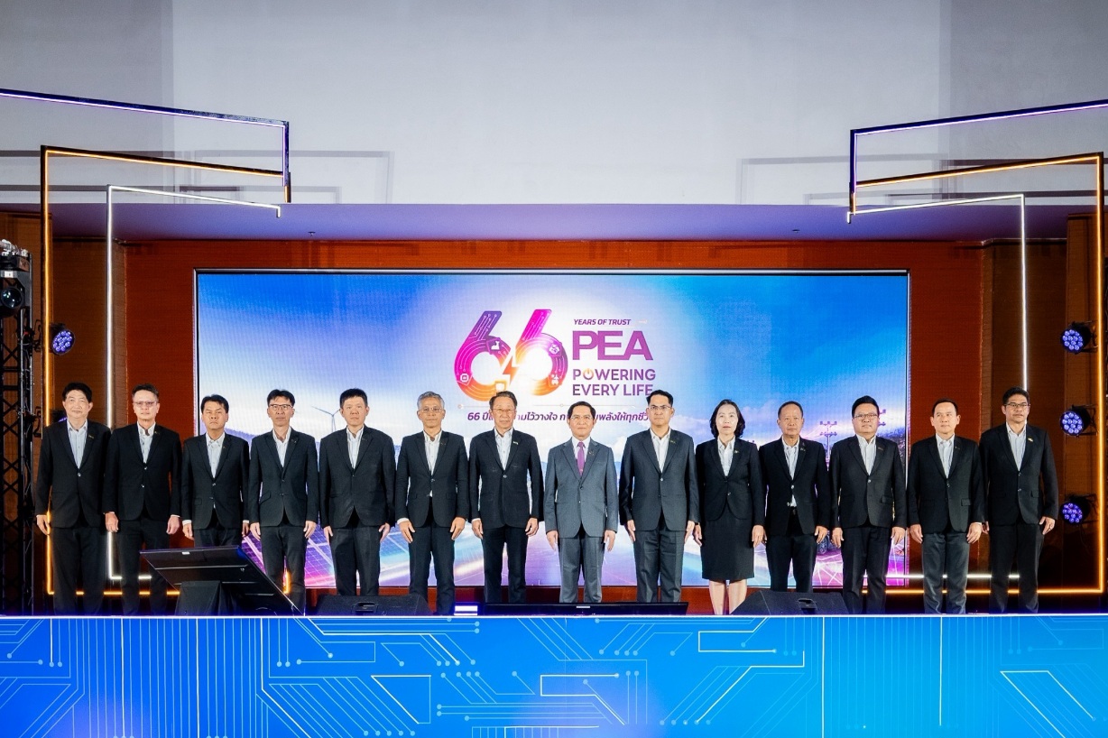 PEA ครบรอบ 66 ปี แห่งความไว้วางใจ ประกาศก้าวใหม่ “Powering Every Life” ขับเคลื่อนพลังงานไทยสู่อนาคต