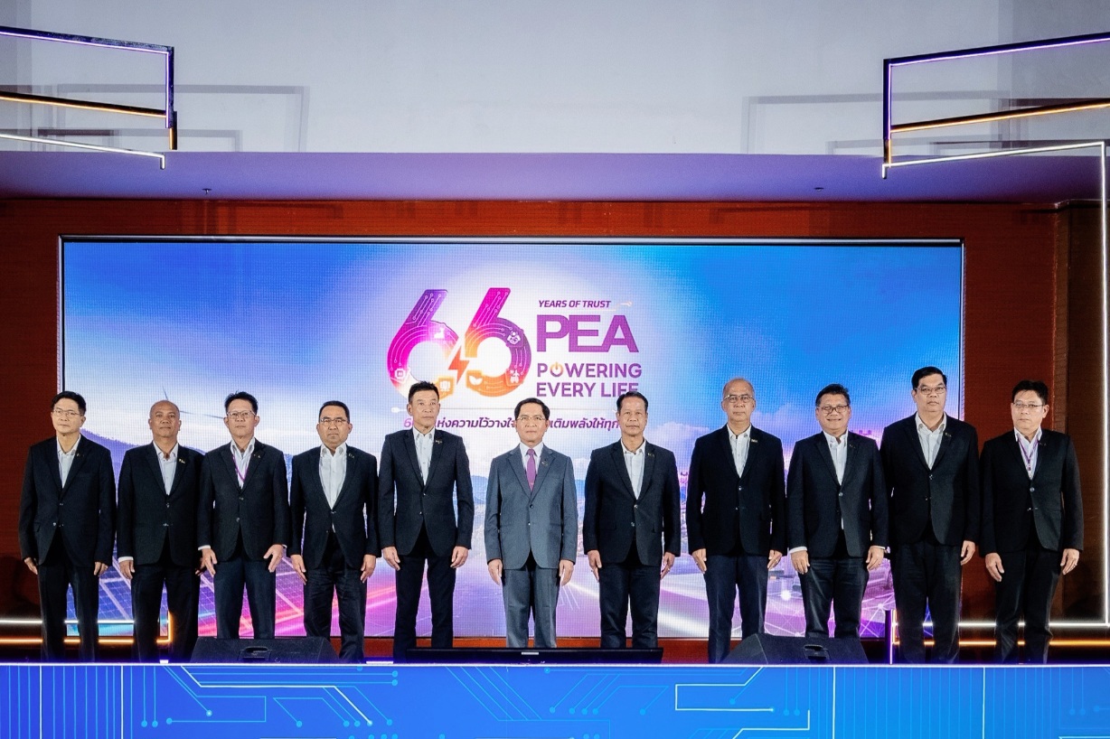 PEA ครบรอบ 66 ปี แห่งความไว้วางใจ ประกาศก้าวใหม่ “Powering Every Life” ขับเคลื่อนพลังงานไทยสู่อนาคต