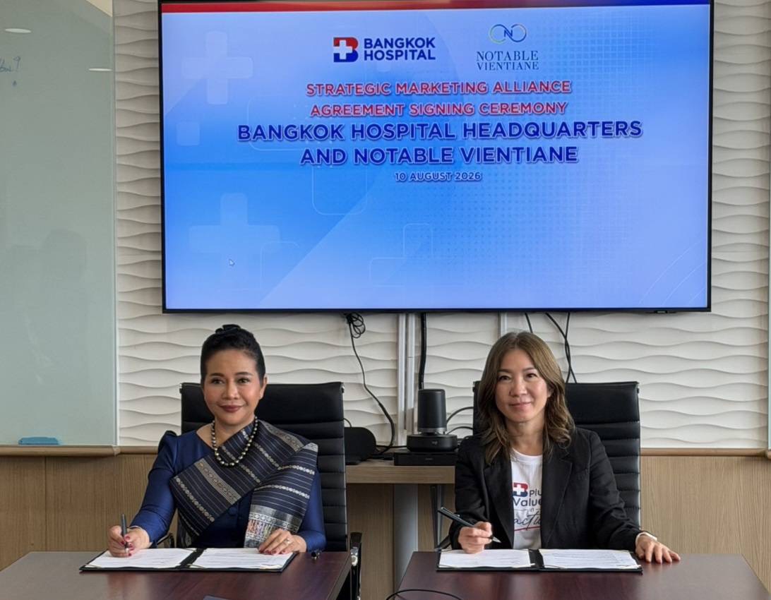 Bangkok Hospital x Notable Vientiane เปิดตัว Medical Tourism
เมื่อสุขภาพและท่องเที่ยวกลายเป็นไลฟ์สไตล์ไร้พรมแดน