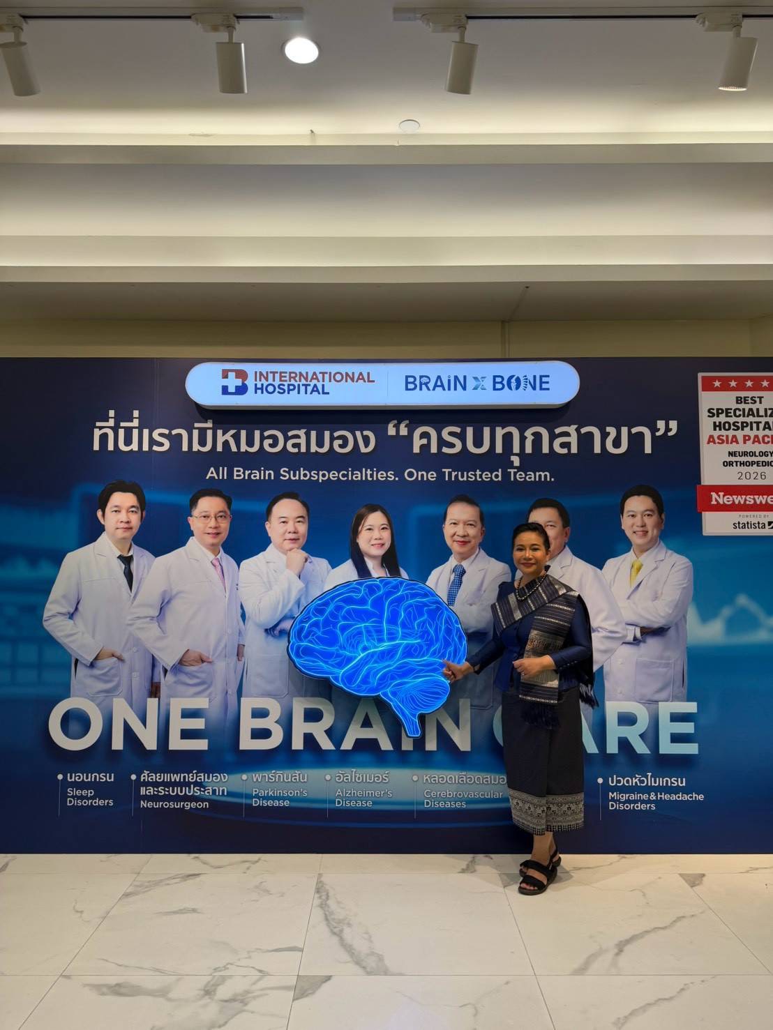 Bangkok Hospital x Notable Vientiane เปิดตัว Medical Tourism
เมื่อสุขภาพและท่องเที่ยวกลายเป็นไลฟ์สไตล์ไร้พรมแดน