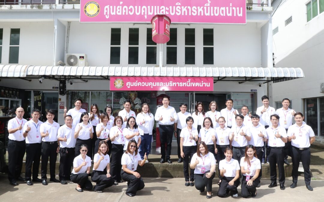 ธนาคารออมสิน เร่งจ่ายเงินช่วยเหลือผู้ประสบภัยน้ำท่วม จ.น่าน