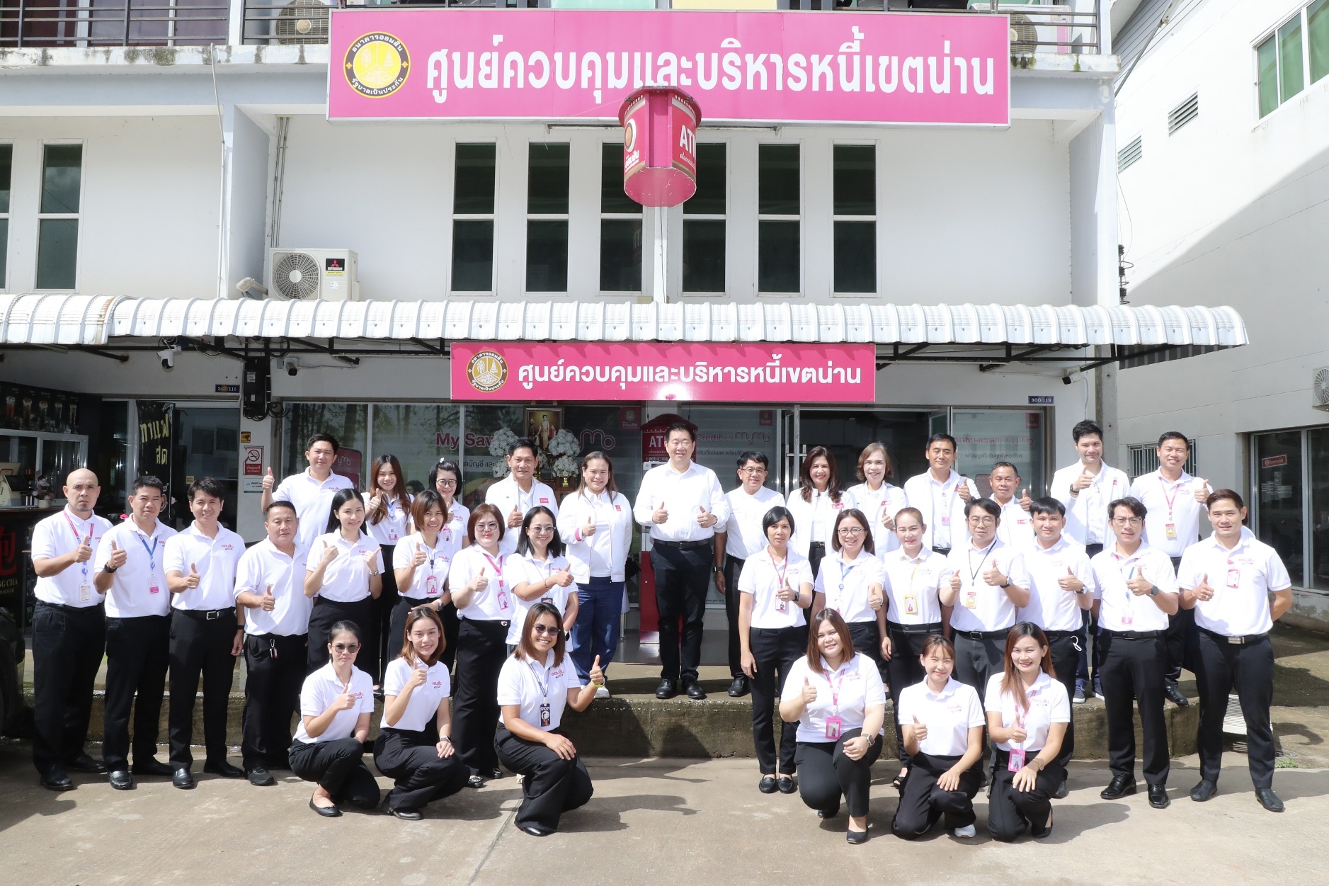 ธนาคารออมสิน เร่งจ่ายเงินช่วยเหลือผู้ประสบภัยน้ำท่วม จ.น่าน