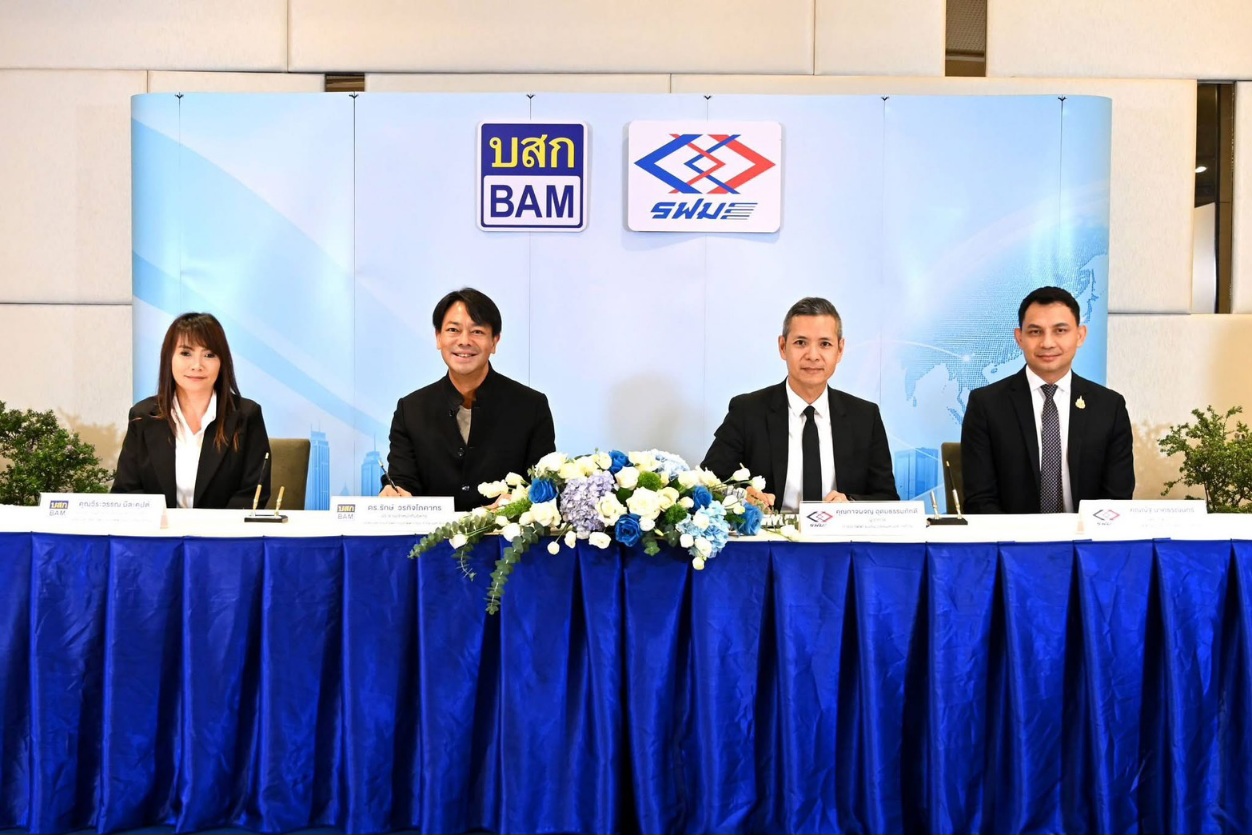 BAM จับมือ รฟม. ลงนาม MOU “บ้านเพื่อ(น)คนทำงาน” เปิดโอกาสบุคลากรเข้าถึงที่อยู่อาศัยคุณภาพ พร้อมสิทธิพิเศษทั้ง NPA และทางออกด้านหนี้