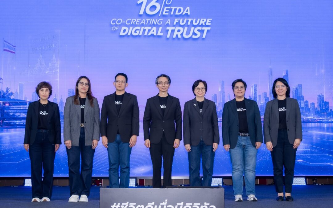 16 ปี ETDA เปิด Big Move ปี 70 เร่งเครื่อง 4 งานใหญ่ ‘Digital ID – AI Governance – SMEs Growth – กำกับแพลตฟอร์ม DPS’ ปักหมุดอนาคต Digital Trust ไทย