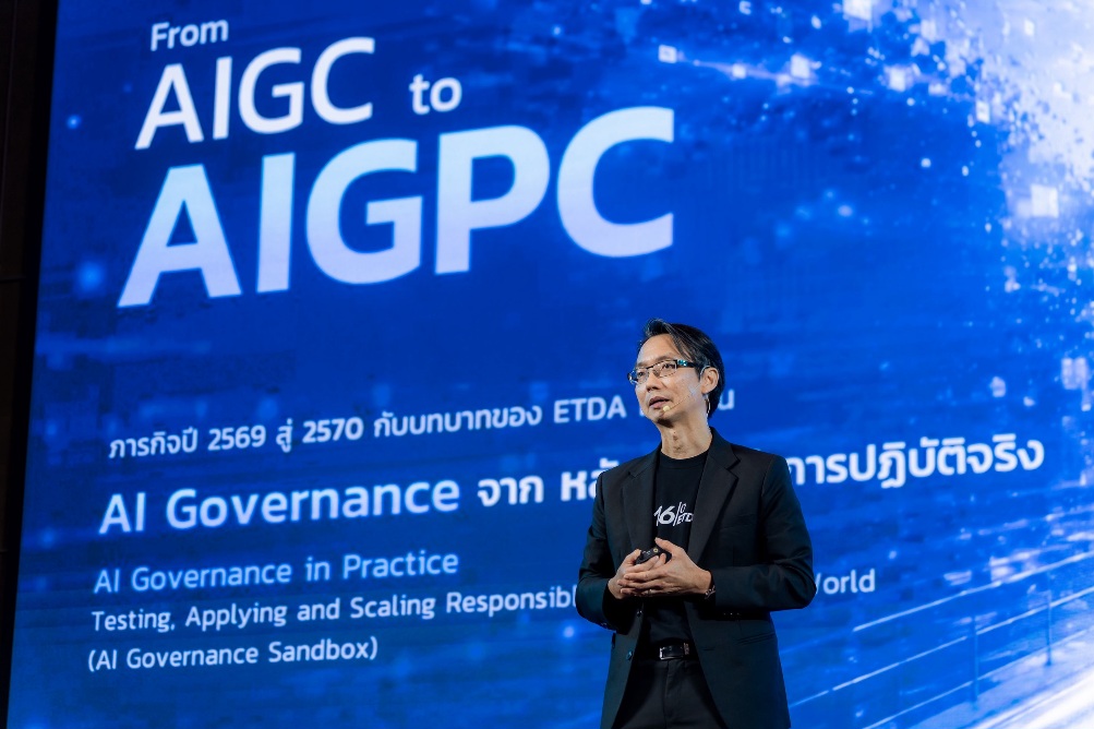 16 ปี ETDA เปิด Big Move ปี 70 เร่งเครื่อง 4 งานใหญ่ ‘Digital ID - AI Governance - SMEs Growth - กำกับแพลตฟอร์ม DPS’ ปักหมุดอนาคต Digital Trust ไทย
