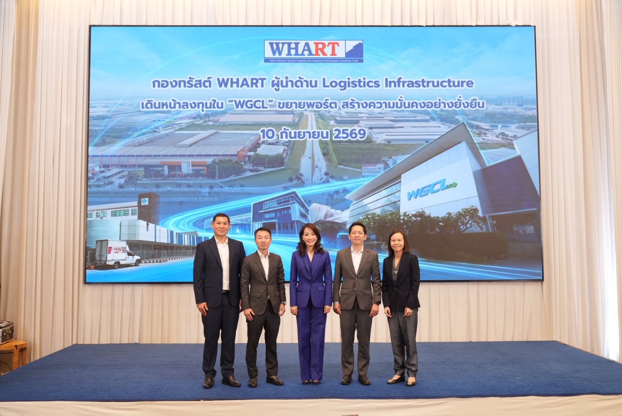 WHART ผู้นำ Logistics Infrastructure เดินหน้าขยายพอร์ต ลงทุน WGCL คลังสินค้าระดับสากล สัญญาเช่า 30 ปี ดันมูลค่าทรัพย์สินรวมทะลุ 5.6 หมื่นลบ.- เสริมกระแสเงินสดมั่นคงระยะยาว ดีเดย์เปิดจองรอบ RO วันที่ 21 – 25 ก.ย. และ PO จองซื้อ 28 ก.ย. – 1 ต.ค. นี้