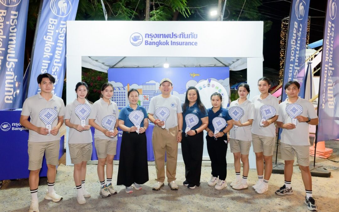 กรุงเทพประกันภัยร่วมออกบูทสร้างสีสันในงานเทศกาลอาหารหัวหิน ประจำปี 2569