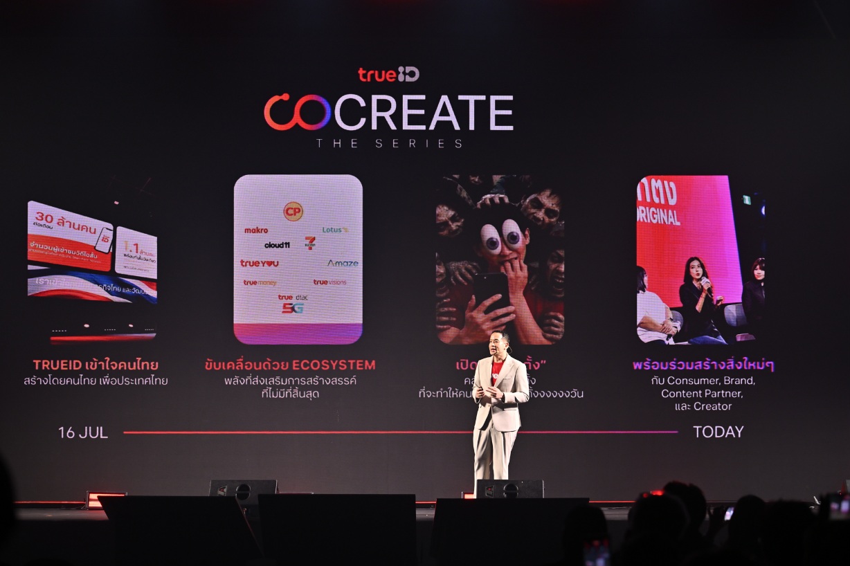 ชอบดู ต้องดูดิ! ทรูไอดีเผยโฉมแบรนด์ใหม่ “DOODi by TrueID” ขนทัพคอนเทนต์จากครีเอเตอร์ชั้นนำ เปิดภาคต่อ “CO CREATE THE SERIES” ย้ำภาพ Digital Ecosystem Hub พร้อมเปิดโอกาสให้แบรนด์พันธมิตรร่วมสร้างสรรค์คอนเทนต์และแคมเปญ ต่อยอดสู่โอกาสธุรกิจ