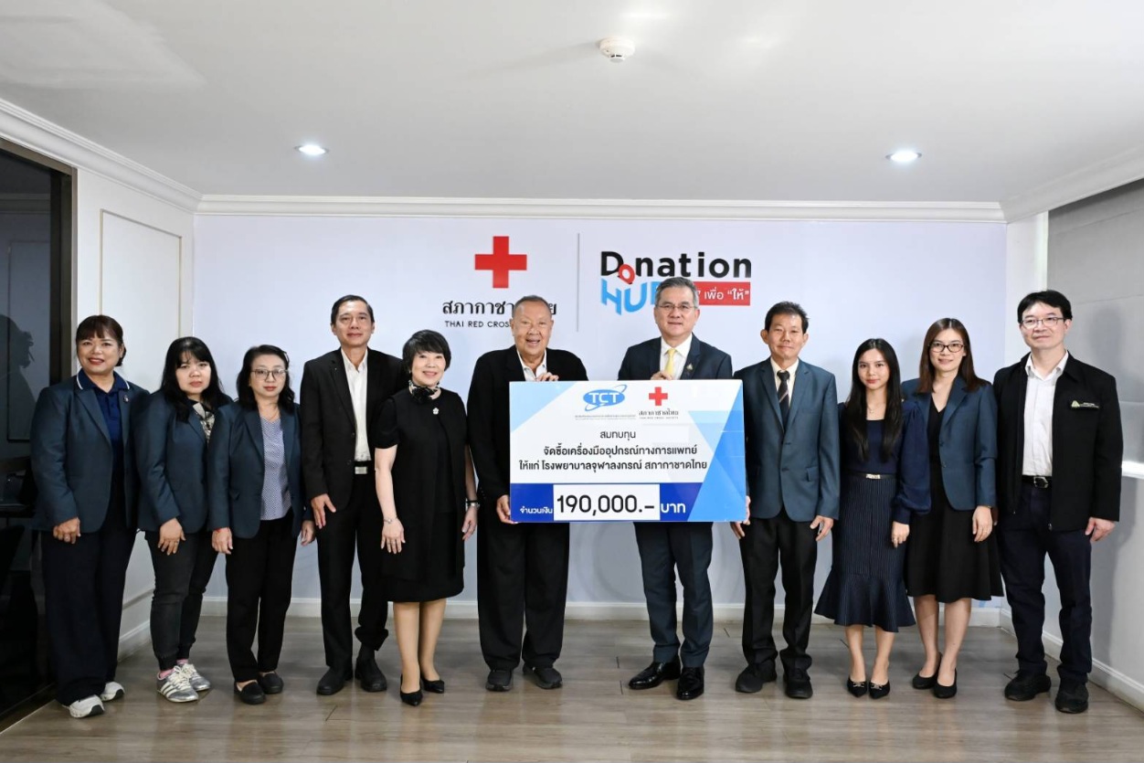 สมาคมโทรคมนาคมแห่งประเทศไทยฯ ครบรอบ 36 ปี เดินหน้าส่งต่อโอกาส สานต่อภารกิจเพื่อสังคม มอบเงิน 190,000 บาท สมทบทุนสภากาชาดไทย ยกระดับการฟื้นฟูสุขภาพผู้สูงวัย