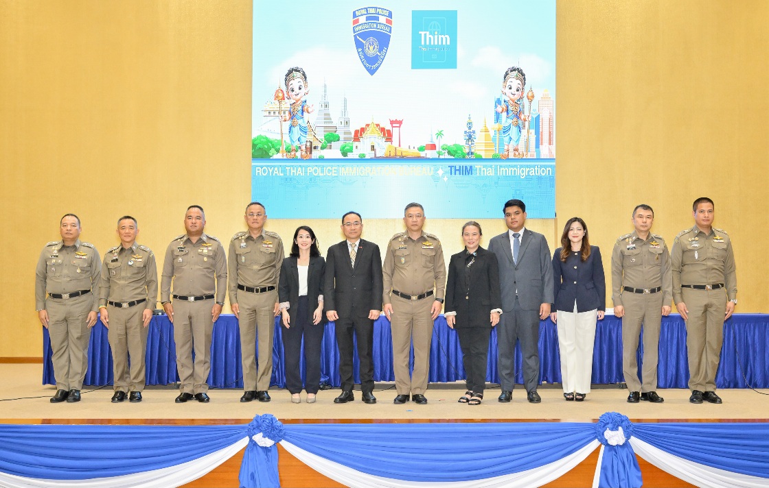 สตม. เปิดตัวแอปพลิเคชัน THIM อย่างเป็นทางการสู่ Digital Gateway สำหรับชาวต่างชาติ