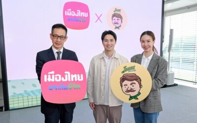 เมืองไทยประกันชีวิต ผนึก Jones’ Salad ลุยแคมเปญสุขภาพมิติใหม่ ชูแนวคิด “กินดี + มีประกัน คือ เกราะป้องกันที่ดี (เริ่ด)” ส่งเสริมคนไทยมีสุขภาพและความคุ้มครองที่ดี เพื่อชีวิตที่ยืนยาวมั่นคง