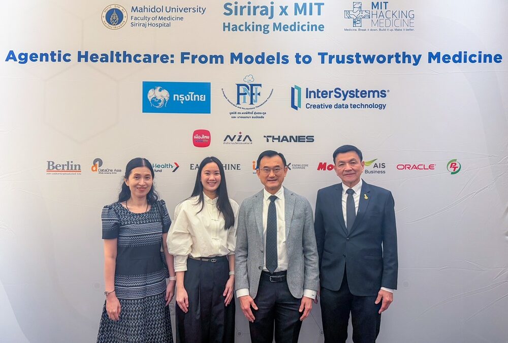 เมืองไทยประกันชีวิตร่วมสนับสนุน Siriraj x MIT Hacking Medicine ต่อเนื่องปีที่ 3 ขับเคลื่อนนวัตกรรมสุขภาพ เพื่อชีวิตที่ยืนยาวอย่างมีคุณภาพ