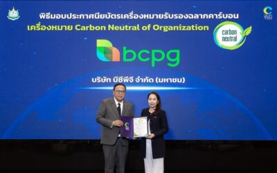 BCPG บรรลุเป้าหมายคาร์บอนนิวทรัลต่อเนื่องเป็นปีที่ 4 เดินหน้าสู่เป้าหมาย Net Zero