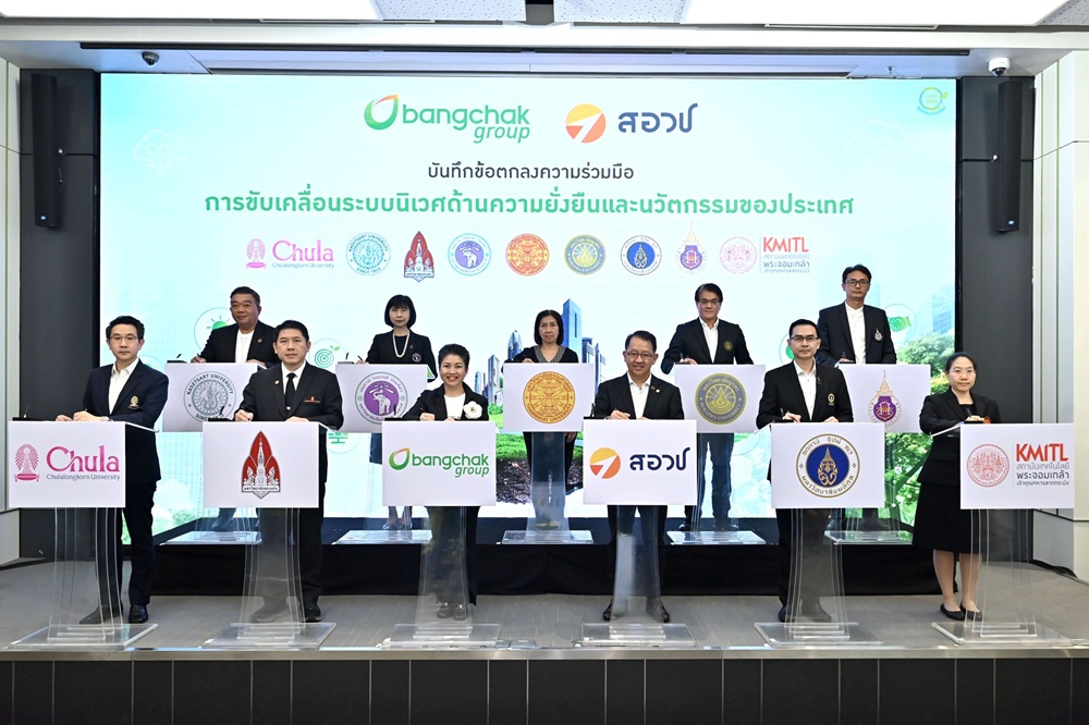Carbon Markets Club ครบรอบ 5 ปี
เครือข่ายรักษ์โลกลดก๊าซเรือนกระจกแห่งแรกของประเทศไทย
ต่อยอดสู่การสร้างความมีส่วนร่วมของคนรุ่นใหม่ผ่าน Bangchak Group x University Gen Z-ESG
