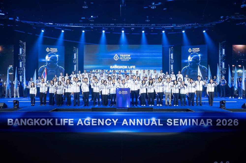 กรุงเทพประกันชีวิต จัดงานสัมมนาใหญ่รวมพลังสุดยอดนักขาย Bangkok Life Agency Annual Seminar 2026 เร่งขยายและสร้างทีมแข็งแกร่ง สู่ Life Care Partner เพื่อเป้าหมายเติบโต 2 เท่า