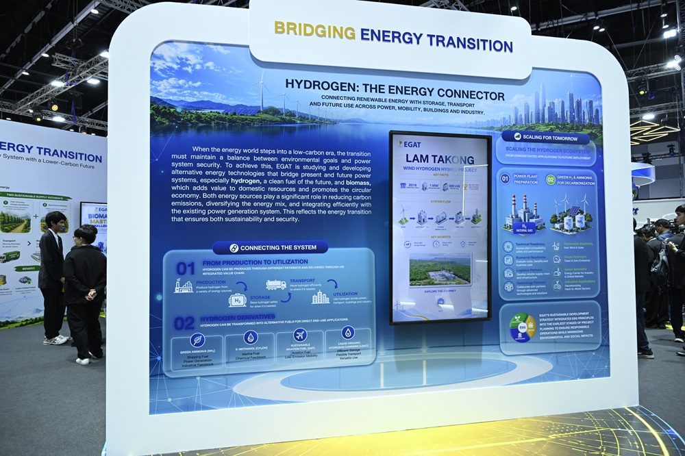 กฟผ. เจ้าภาพร่วมจัดงาน Gastech 2026 ชู “Bridging the Next Energy Era”
เชื่อมต่อพลังงานแห่งอนาคต