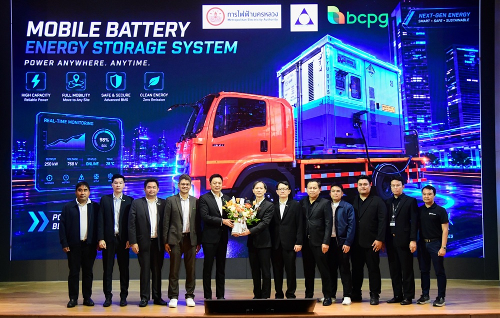 BCPG ร่วมแสดงความยินดี MEA เปิดตัวโครงการนำร่อง Battery on Truck นวัตกรรมระบบกักเก็บพลังงานแบบเคลื่อนที่ได้
