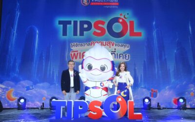 ทิพยประกันภัย เปิดตัว “TIPSOL” ขนทัพสิทธิพิเศษ 7 มิติ เปิดตัว “น้องหนุม่อน” CHO คนแรกในวงการ