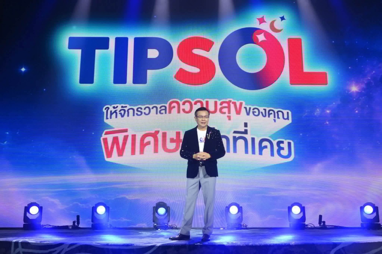 ทิพยประกันภัย เปิดตัว "TIPSOL" ขนทัพสิทธิพิเศษ 7 มิติ เปิดตัว "น้องหนุม่อน" CHO คนแรกในวงการ