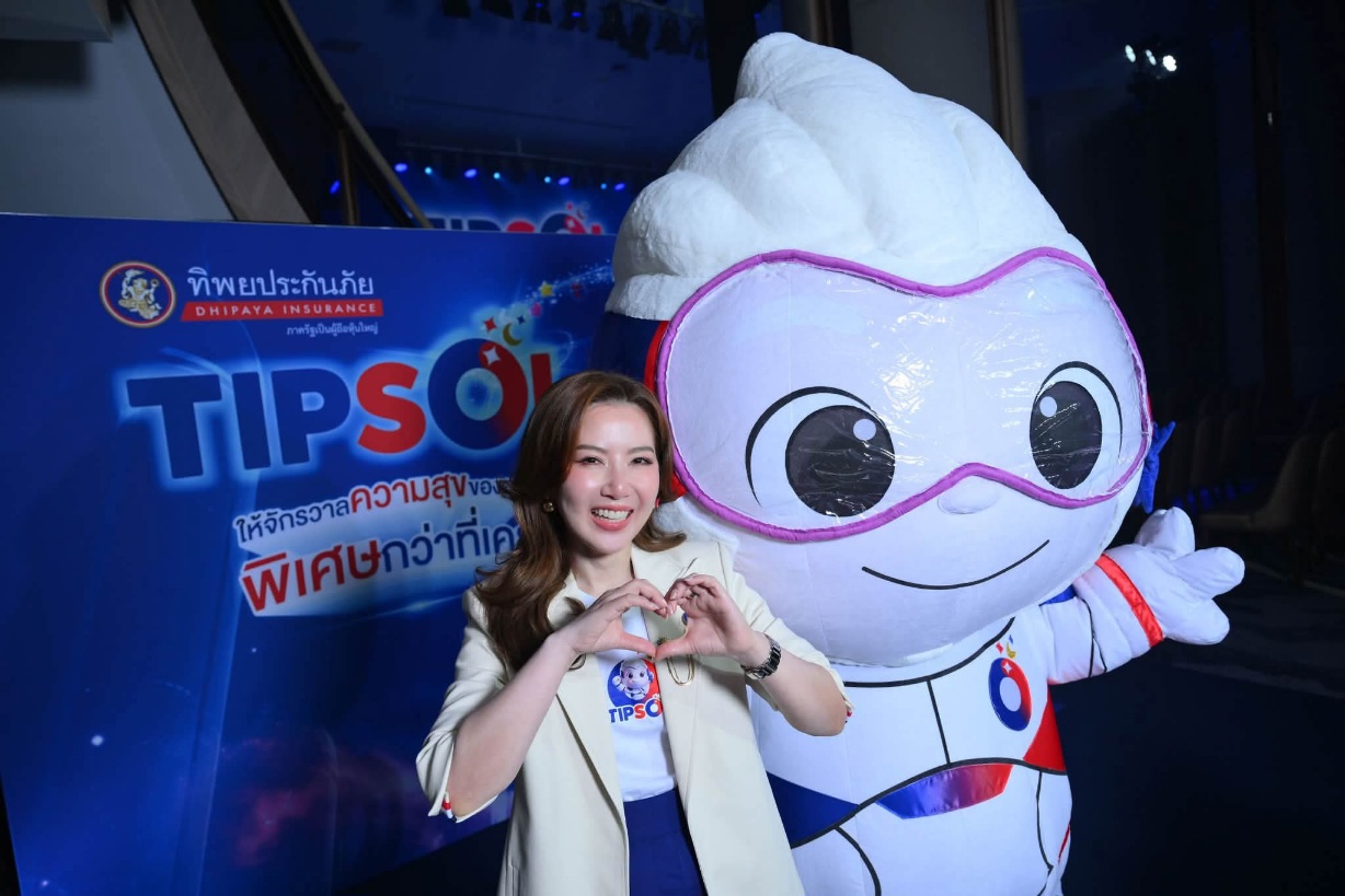 ทิพยประกันภัย เปิดตัว "TIPSOL" ขนทัพสิทธิพิเศษ 7 มิติ เปิดตัว "น้องหนุม่อน" CHO คนแรกในวงการ
