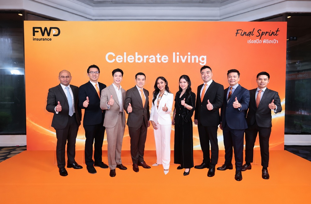 FWD เปิดเวที Grand Unbox New Product กับประกัน “SUPER SMART SAVINGS” จุดประกายมิติใหม่ เสริมพลังทีมขาย เปิดโอกาสการเติบโตผ่านดัชนีชั้นนำระดับโลก”