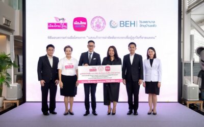 เมืองไทยประกันชีวิต ร่วมกับ มูลนิธิเมืองไทยยิ้ม สานต่อ “โครงการแสงแก้ว” ปีที่ 8 คืนการมองเห็น สร้างคุณภาพชีวิตผู้สูงวัยและกลุ่มเปราะบาง